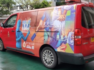 貨車車身裝裱廣告