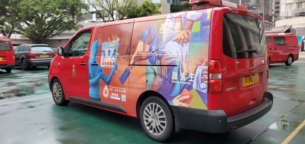 貨車車身裝裱廣告
