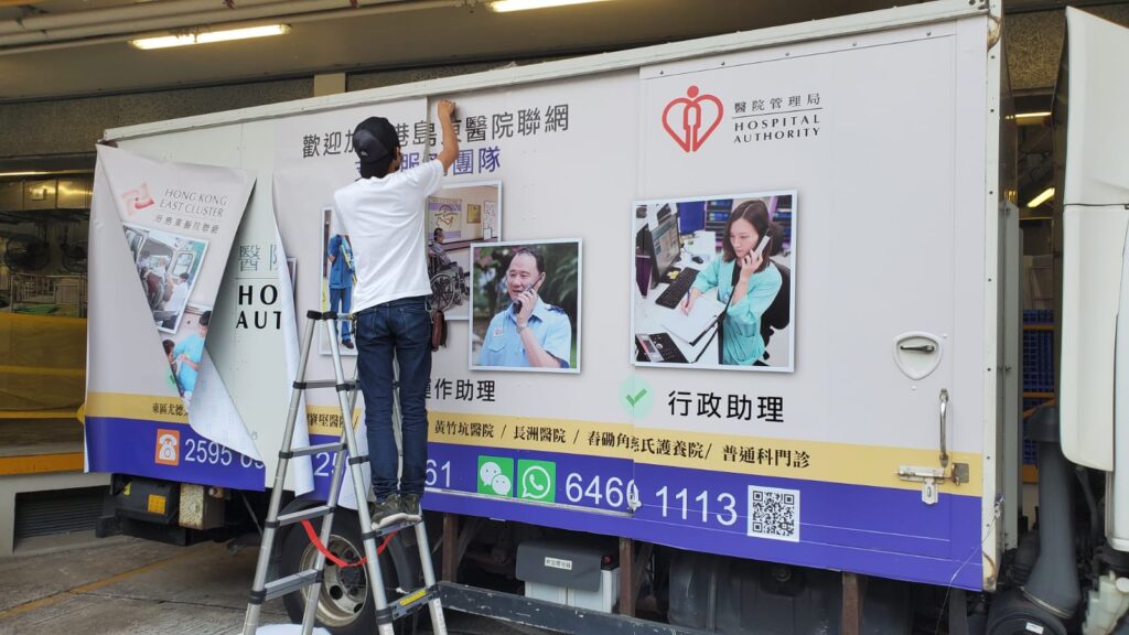 貨車車身裝裱廣告
