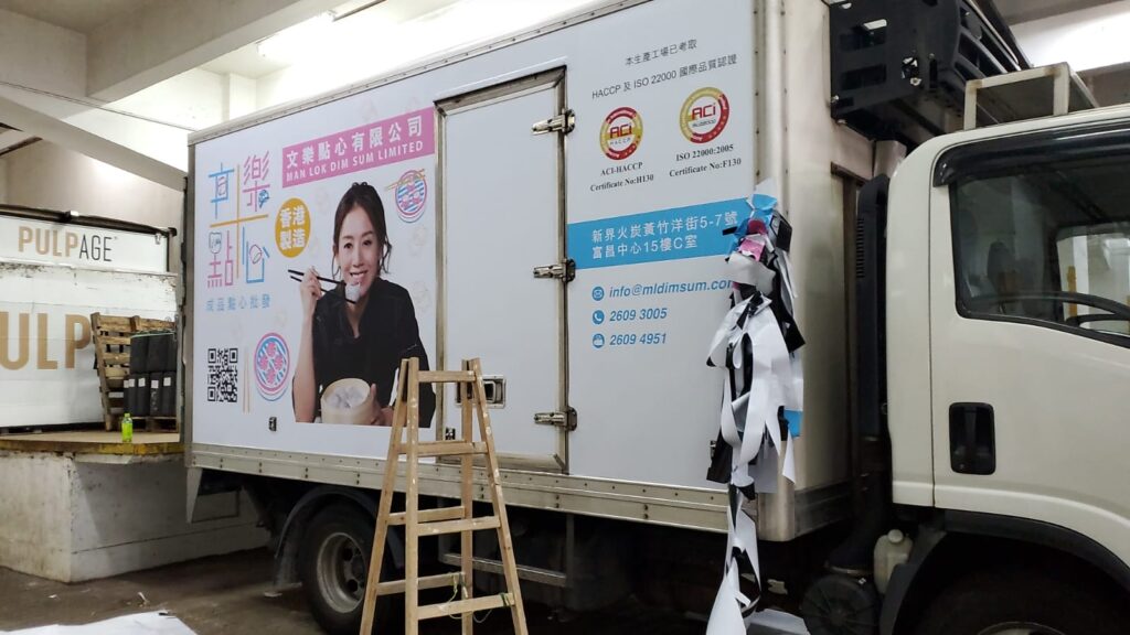 貨車車身裝裱廣告