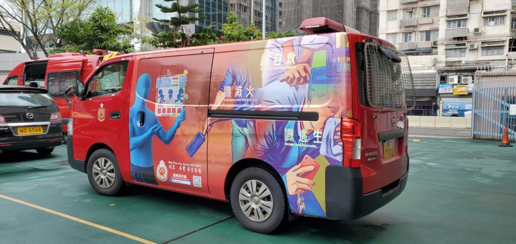 貨車車身裝裱廣告