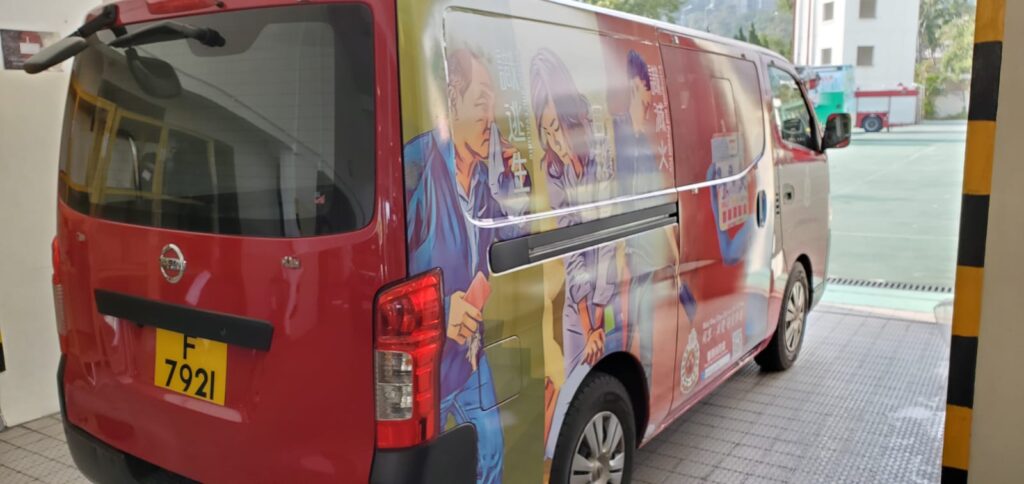 貨車車身裝裱廣告