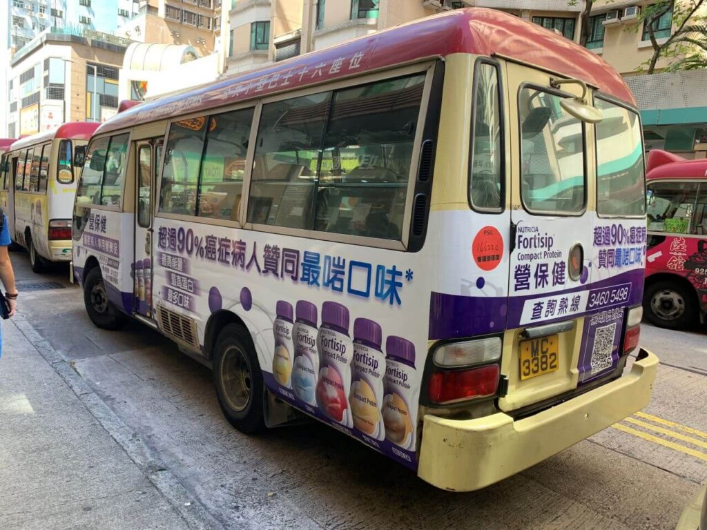 小巴車身廣告