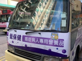 小巴車身廣告