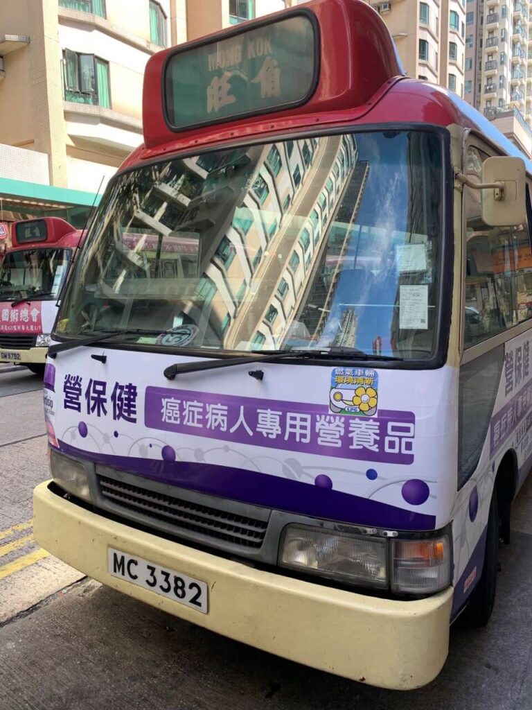 小巴車身廣告