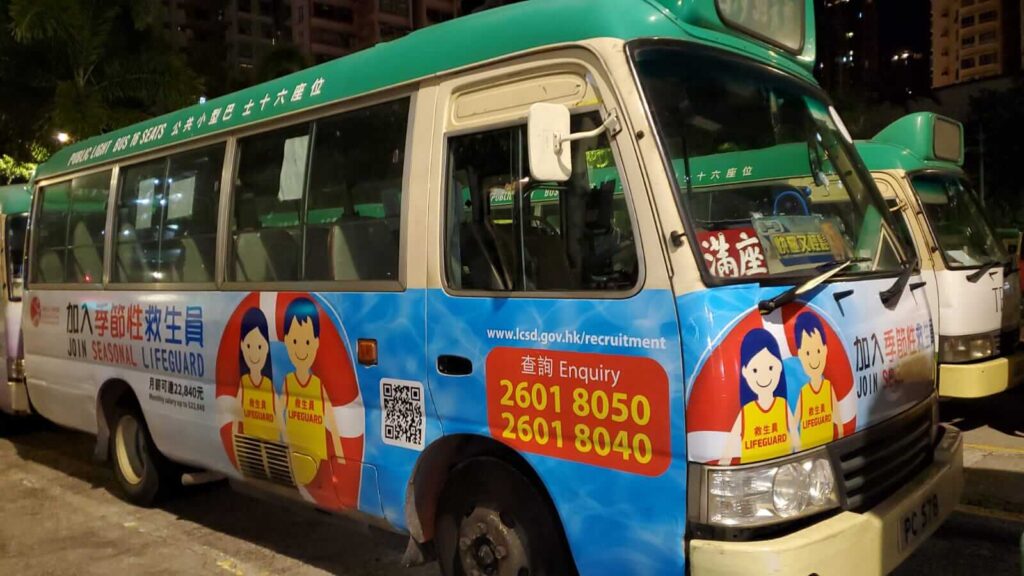 小巴車身廣告