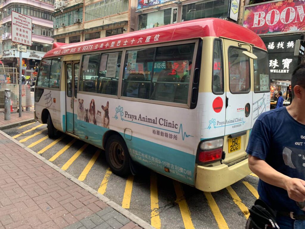 小巴車身廣告