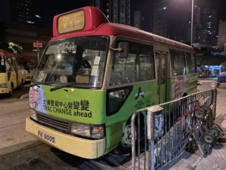 小巴車身廣告