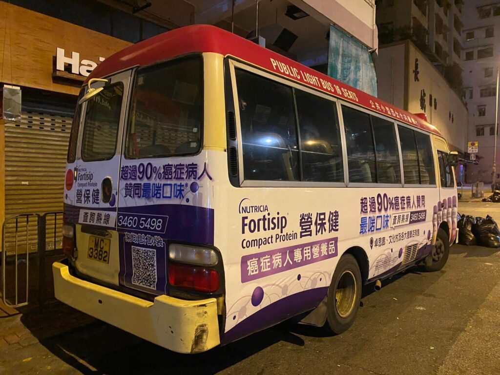 小巴車身廣告