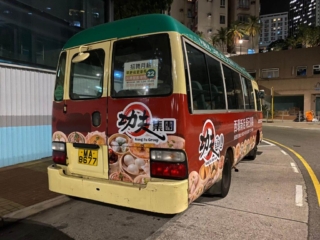 小巴車身廣告