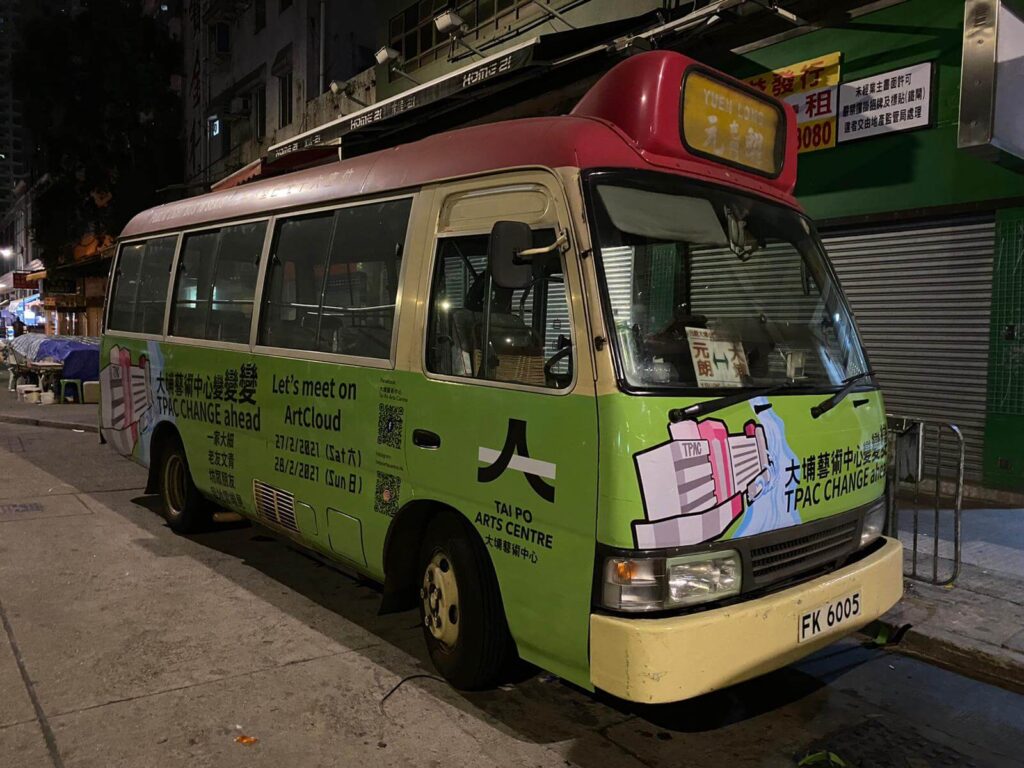 小巴車身廣告