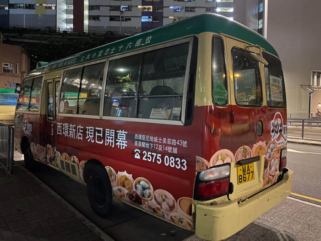 小巴車身廣告