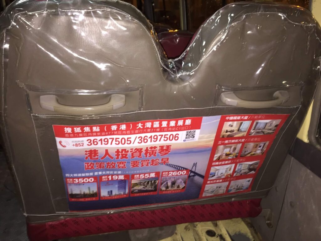 小巴椅背廣告