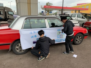 的士車身廣告