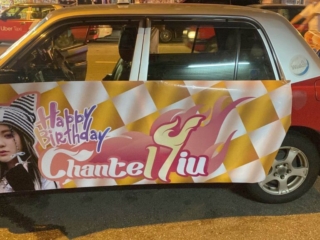 的士車身廣告
