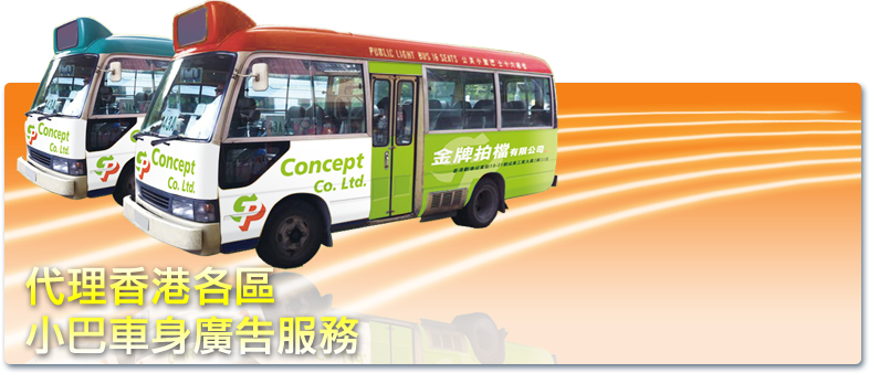 bg1 金牌拍檔