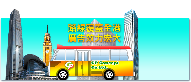 bg2 GP Concept